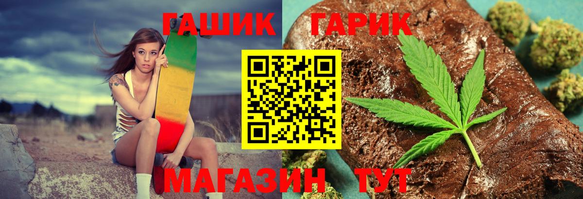 Гашиш убойный  ГАШИШ хэш  Вход с VPN  Новоалександровск 