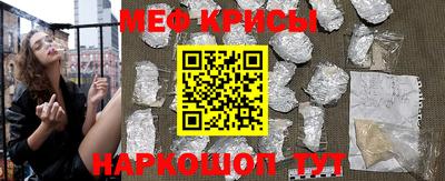 герыч Татарск