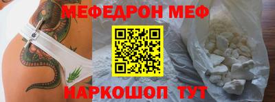 мяу мяу мука Тара