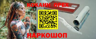 наркотики Туймазы