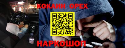 соль ск Тверь