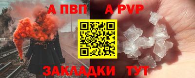 соль ск Тверь