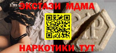 соль ск Тверь