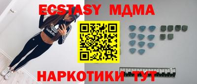 мяу мяу мука Тара