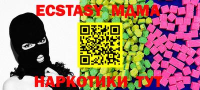 мяу мяу мука Тара