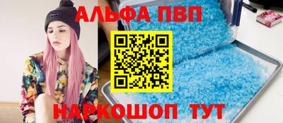 герыч Татарск