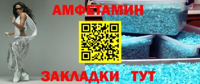соль ск Тверь