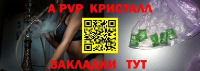 мяу мяу мука Тара