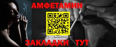 спиды Тулун