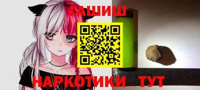 мяу мяу мука Тара