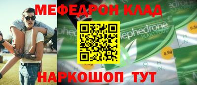 герыч Татарск