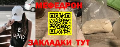 мяу мяу мука Тара