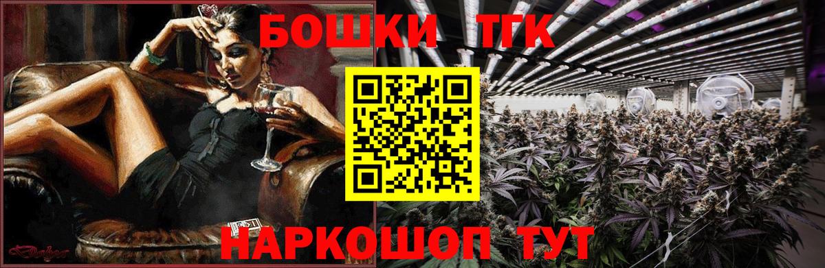 Шишки марихуана марихуана Новоалександровск