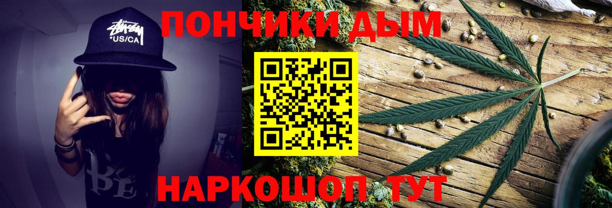 Канабис SATIVA & INDICA  Вход с VPN  Марихуана LSD WEED  Новоалександровск  Конопля ГИДРОПОН 